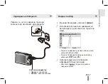 Предварительный просмотр 97 страницы Samsung ST50 Quick Start Manual