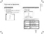 Предварительный просмотр 99 страницы Samsung ST50 Quick Start Manual