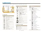 Предварительный просмотр 19 страницы Samsung ST500 User Manual