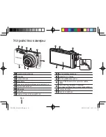 Предварительный просмотр 44 страницы Samsung ST5500 Quick Start Manual