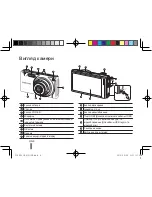 Предварительный просмотр 84 страницы Samsung ST5500 Quick Start Manual