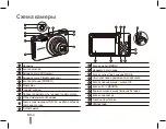 Предварительный просмотр 44 страницы Samsung ST70 Quick Start Manual