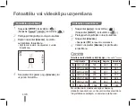 Предварительный просмотр 58 страницы Samsung ST70 Quick Start Manual