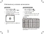 Предварительный просмотр 78 страницы Samsung ST70 Quick Start Manual