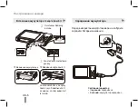 Предварительный просмотр 86 страницы Samsung ST70 Quick Start Manual