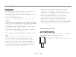 Предварительный просмотр 120 страницы Samsung ST700 User Manual