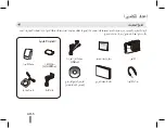 Preview for 44 page of Samsung ST71 Quick Start Manual