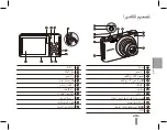 Preview for 45 page of Samsung ST71 Quick Start Manual