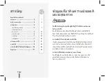 Preview for 52 page of Samsung ST71 Quick Start Manual