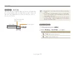 Preview for 25 page of Samsung ST90 User Manual