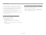 Preview for 96 page of Samsung ST90 User Manual