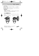 Samsung STH-1000PI Install Manual preview