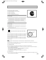 Предварительный просмотр 6 страницы Samsung SV-DVD7JG (Japanese) User Manual