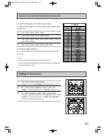 Предварительный просмотр 20 страницы Samsung SV-DVD7JG (Japanese) User Manual