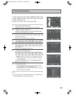 Предварительный просмотр 32 страницы Samsung SV-DVD7JG (Japanese) User Manual