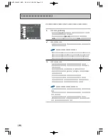 Предварительный просмотр 51 страницы Samsung SV-DVD7JG (Japanese) User Manual