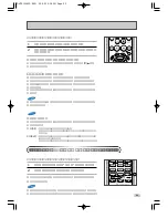 Предварительный просмотр 54 страницы Samsung SV-DVD7JG (Japanese) User Manual