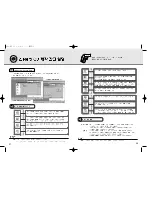 Preview for 15 page of Samsung SW-224B User Manual