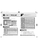 Preview for 15 page of Samsung SW-232B User Manual