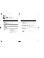 Предварительный просмотр 12 страницы Samsung SW-252 (Korean) User Manual