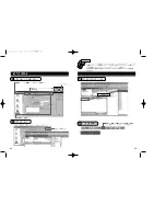 Предварительный просмотр 26 страницы Samsung SW-252B User Manual