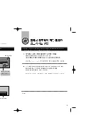 Preview for 4 page of Samsung SW-252F User Manual