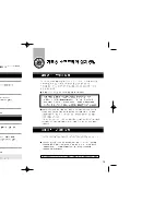 Preview for 9 page of Samsung SW-252F User Manual