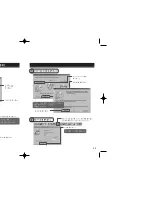 Preview for 25 page of Samsung SW-252F User Manual