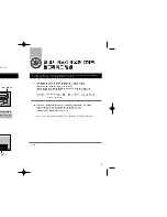 Предварительный просмотр 4 страницы Samsung SW-252S (Korean) User Manual