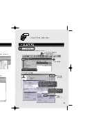 Предварительный просмотр 20 страницы Samsung SW-252S (Korean) User Manual