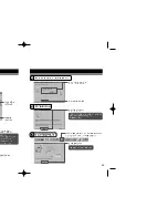 Предварительный просмотр 21 страницы Samsung SW-252S (Korean) User Manual