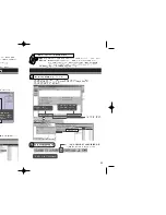 Preview for 22 page of Samsung SW-252S (Korean) User Manual