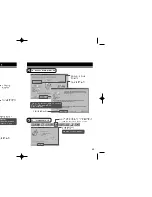 Preview for 25 page of Samsung SW-252S (Korean) User Manual