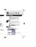 Preview for 31 page of Samsung SW-252S (Korean) User Manual