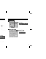 Предварительный просмотр 23 страницы Samsung SW-252S User Manual