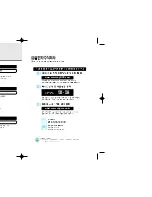 Preview for 34 page of Samsung SW-252S User Manual