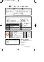 Preview for 24 page of Samsung SW-D7R1 Owner'S Instructions Manual