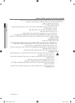 Preview for 35 page of Samsung SW70G9 User Manual