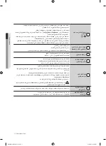 Preview for 39 page of Samsung SW70G9 User Manual