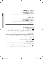 Preview for 41 page of Samsung SW70G9 User Manual