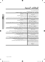 Preview for 43 page of Samsung SW70G9 User Manual