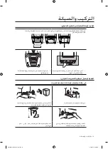 Preview for 46 page of Samsung SW70G9 User Manual