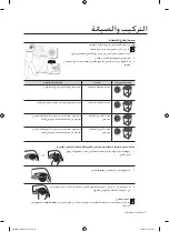 Preview for 48 page of Samsung SW70G9 User Manual