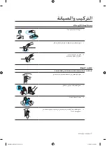 Preview for 50 page of Samsung SW70G9 User Manual