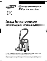 Samsung SW7250 Operating Instructions Manual preview