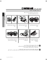 Предварительный просмотр 16 страницы Samsung SW7500 Series User Manual