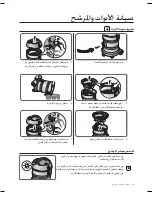 Предварительный просмотр 17 страницы Samsung SW7500 Series User Manual