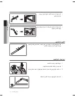 Предварительный просмотр 18 страницы Samsung SW7500 Series User Manual