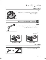 Предварительный просмотр 19 страницы Samsung SW7500 Series User Manual