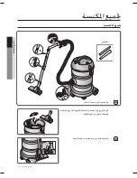 Предварительный просмотр 20 страницы Samsung SW7500 Series User Manual